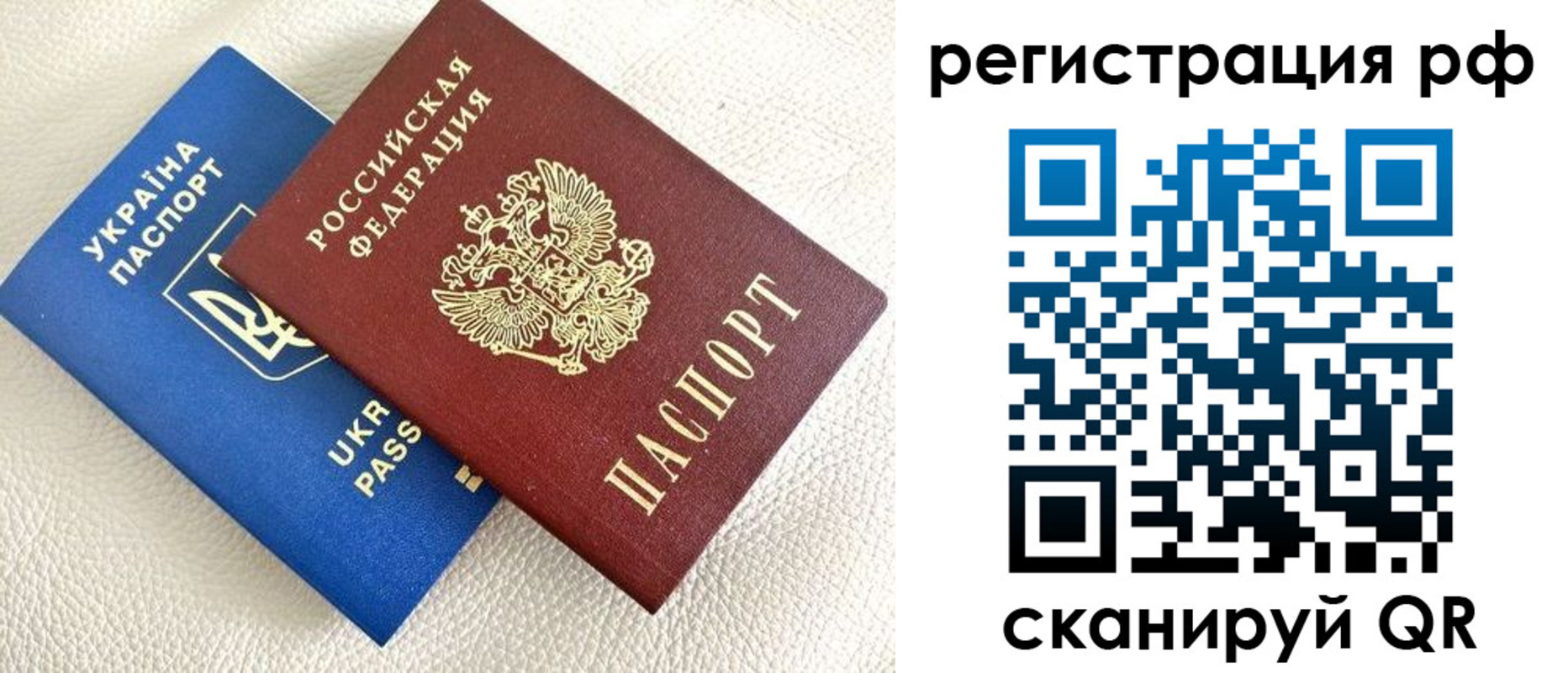 прописка для кредита в Котельниках