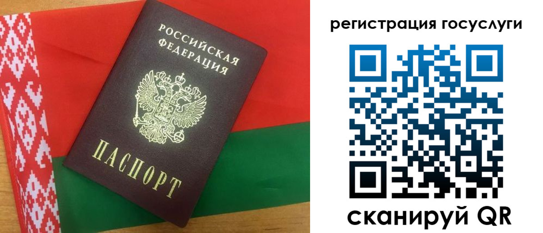 временная регистрация поиск в Котельниках